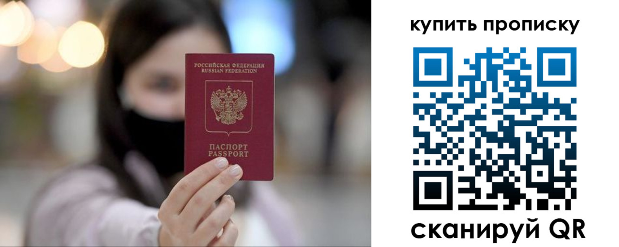 прописка в квартире в Кировской области