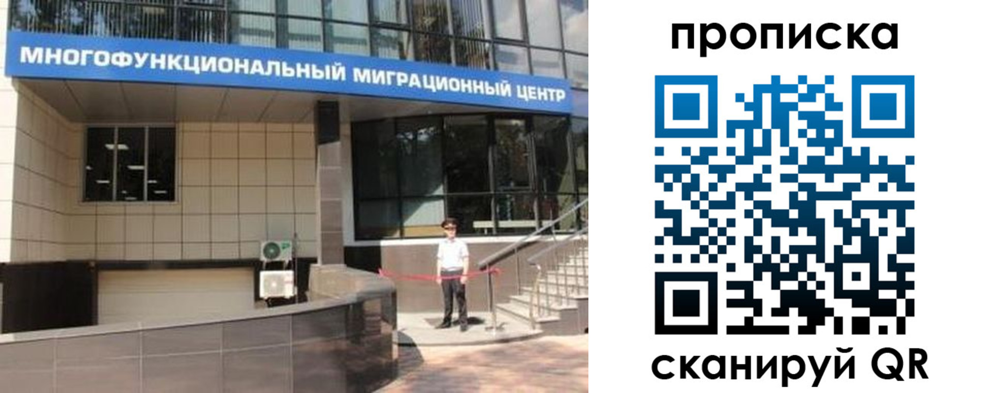 прописка штамп в Кировской области