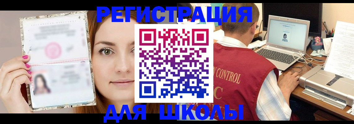 временная регистрация госуслуги в Кировской области