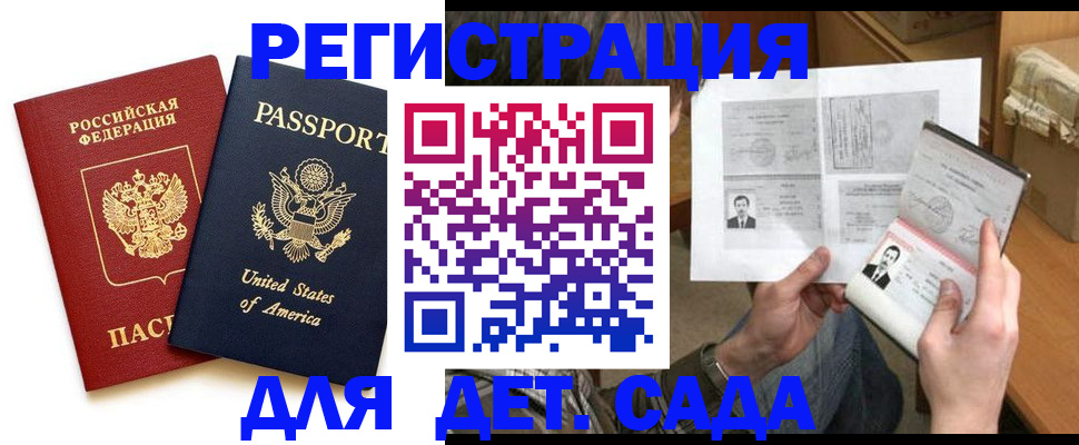 временная регистрация собственник в Кировской области