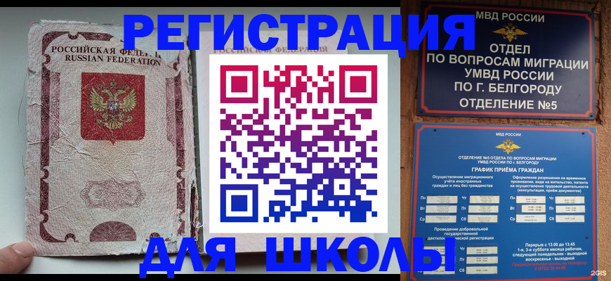 прописка гарантия в Кировской области